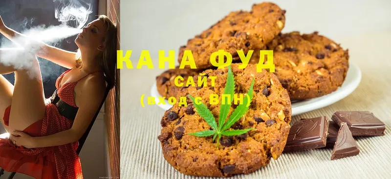 omg ССЫЛКА  Курильск  Печенье с ТГК конопля 